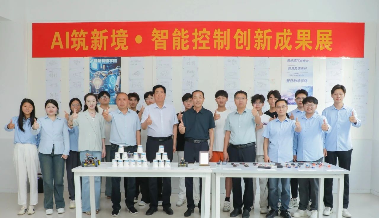 科技风暴来袭！智能制造学院创新成果展来啦~