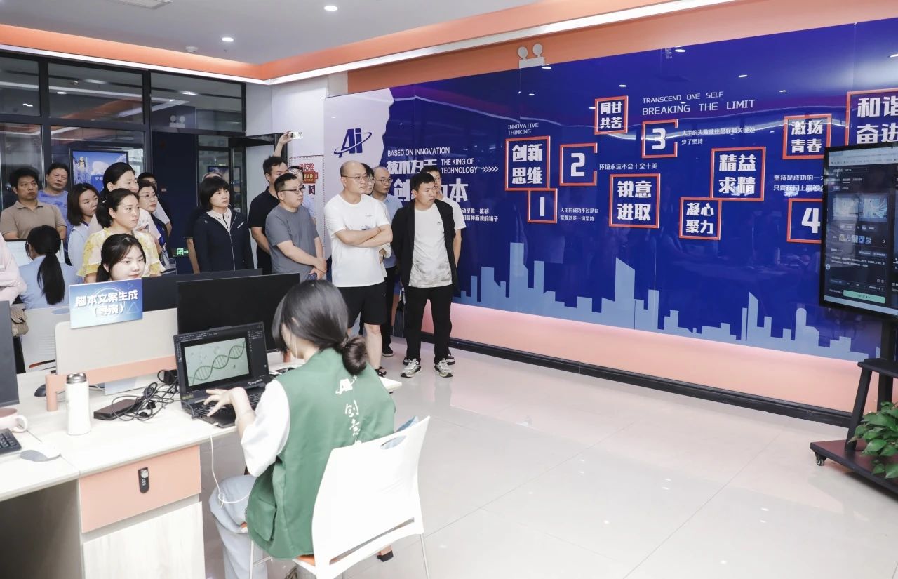 2025年河南省职业院校骨干教师培训班学员来我校参观交流