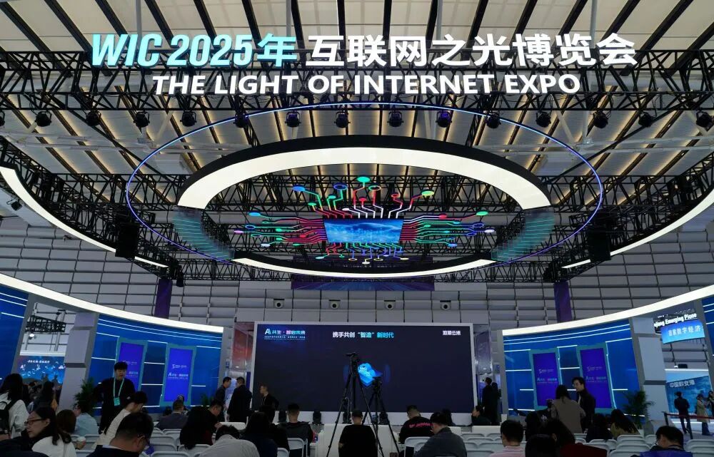 以AI之名，赴世界之约！我校受邀参加2025世界互联网大会