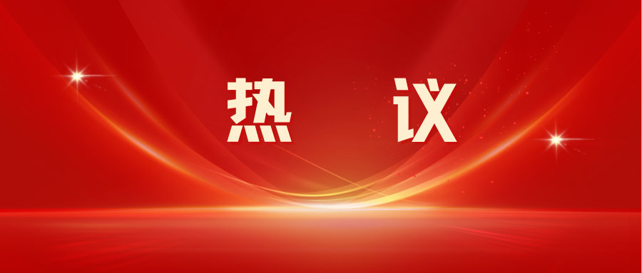 周口城市职业学院学子热议习近平总书记五四重要回信精神