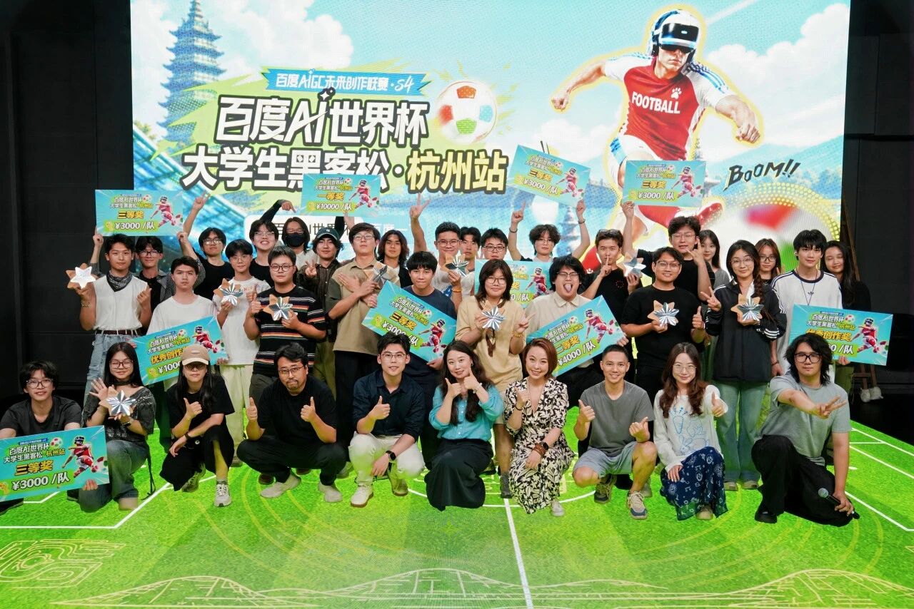 全国荣誉再+1！我校学子斩获百度全国 AIGC 赛事三等奖