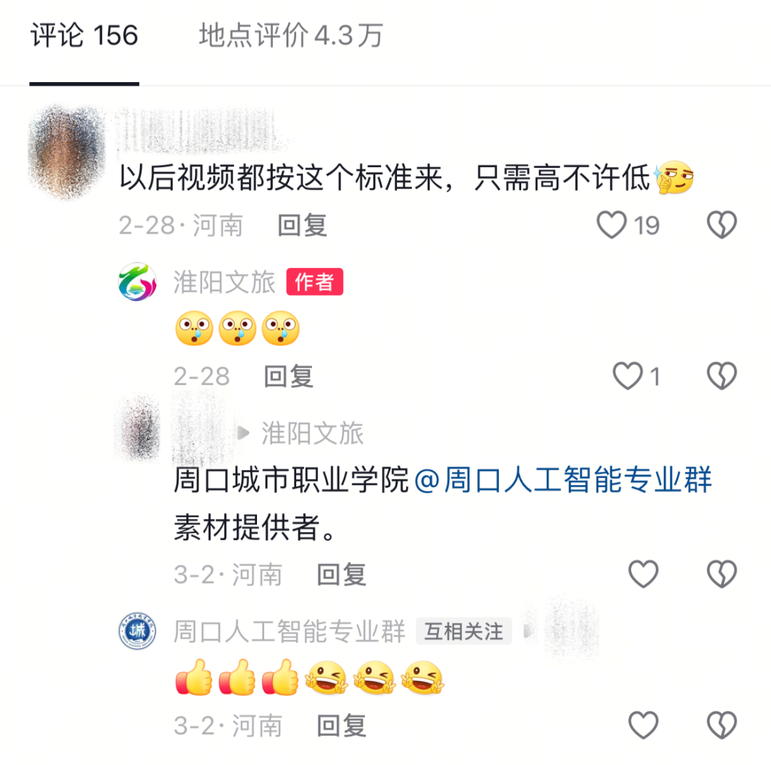 对话2 对话2
