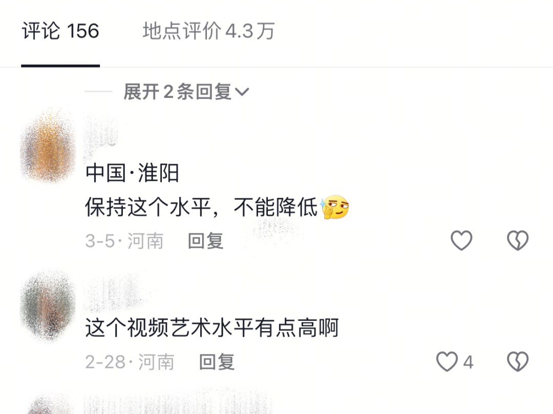 对话3