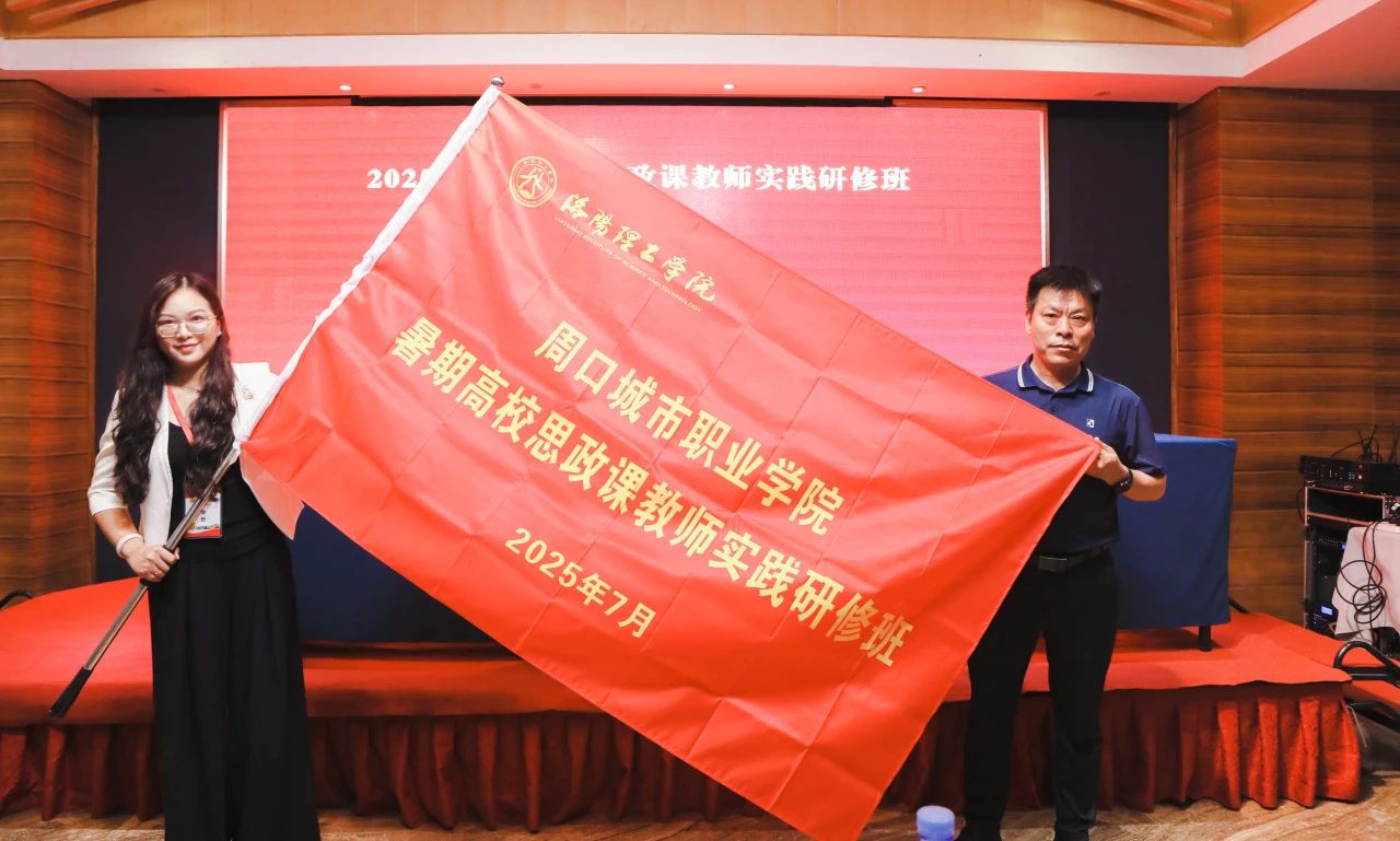 微信图片_20250803091708 微信图片_20250803091708