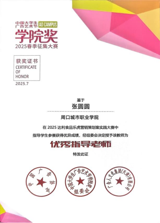 微信图片_20250924094903_152_200.png 微信图片_20250924094903_152_200.png
