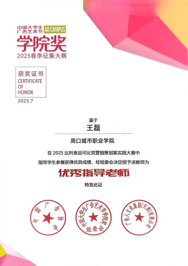 微信图片_20250924094902_150_200.png 微信图片_20250924094902_150_200.png