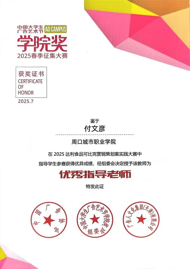 微信图片_20250924094901_148_200.png 微信图片_20250924094901_148_200.png