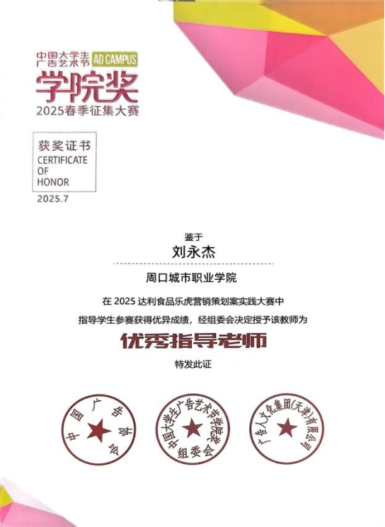 微信图片_20250924094903_151_200.png 微信图片_20250924094903_151_200.png
