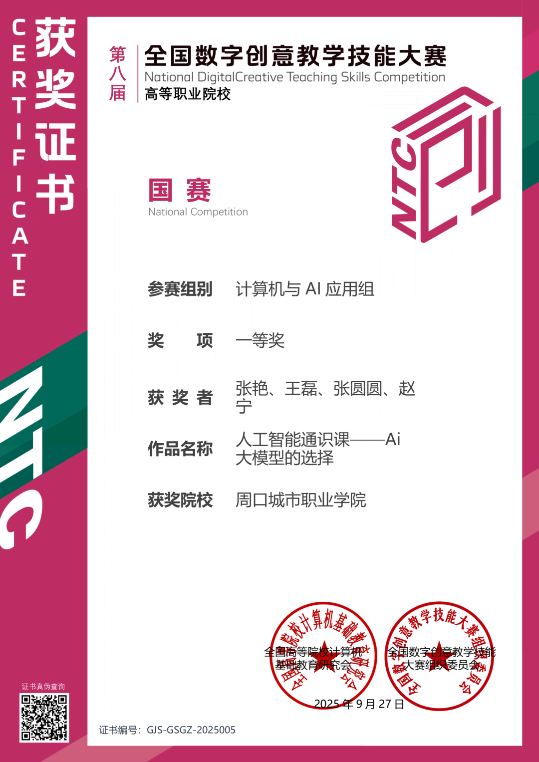 640 (1).png 640 (1).png