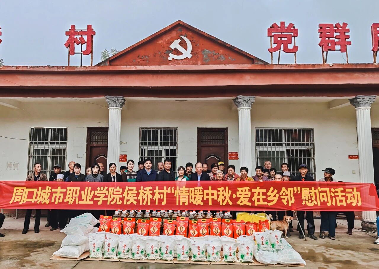 微信图片_2025-10-04_155337_885.jpg 微信图片_2025-10-04_155337_885.jpg