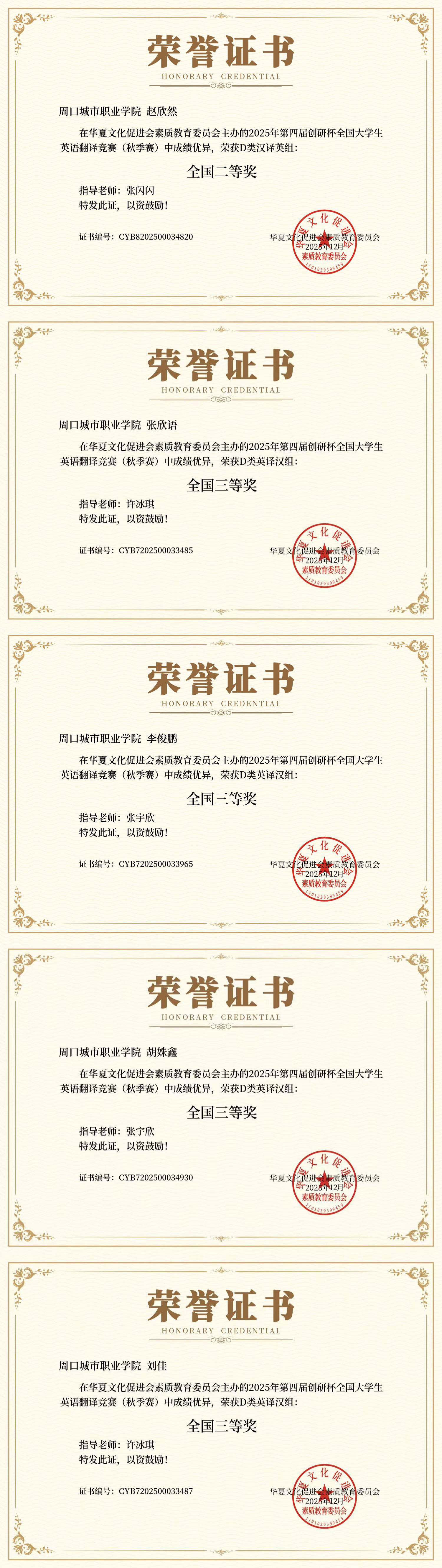 微信图片_20251229091555_1323_43