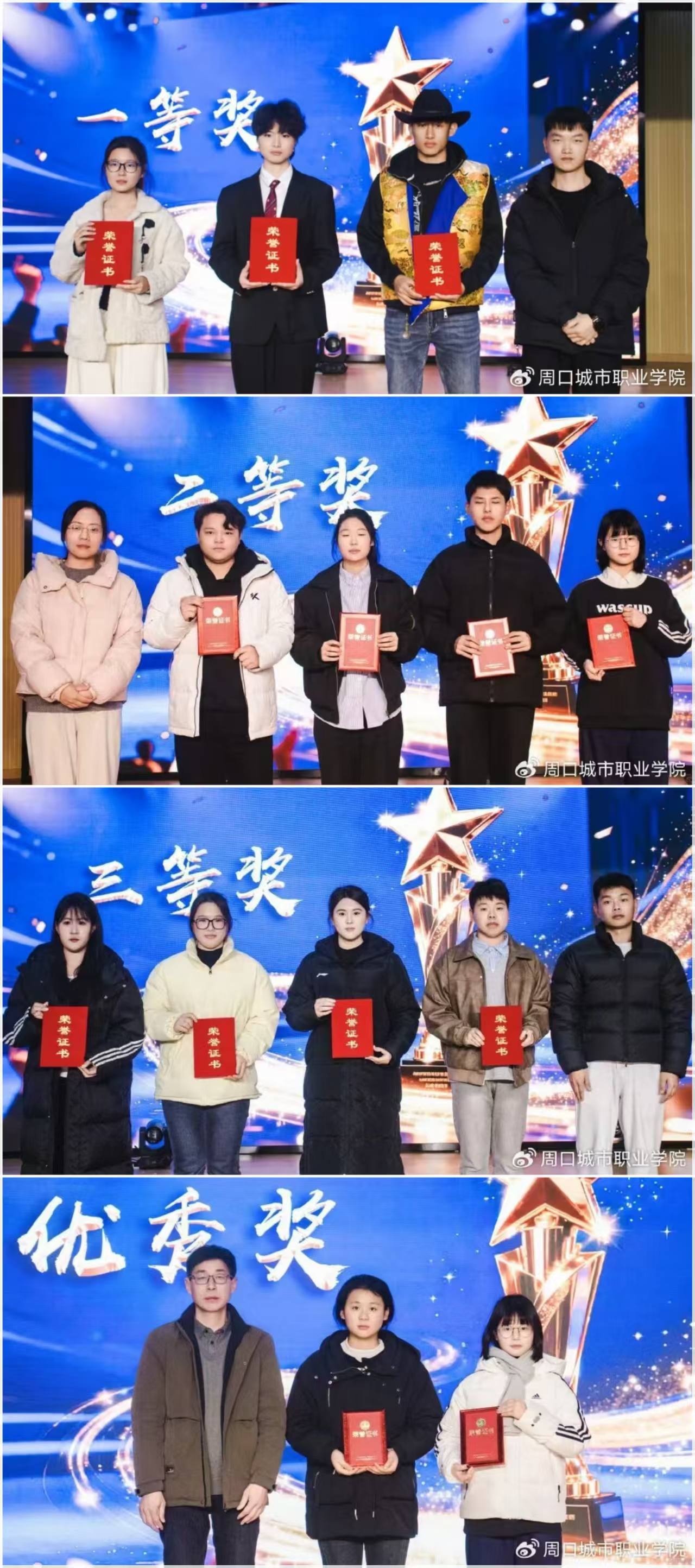 微信图片_20260127083034_373_42