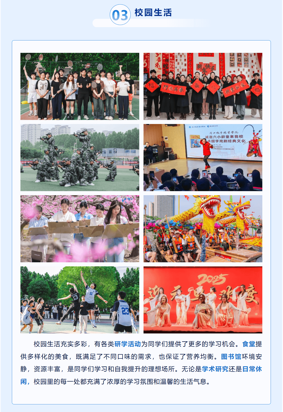 2026-02-03-004-1 - 副本(1)