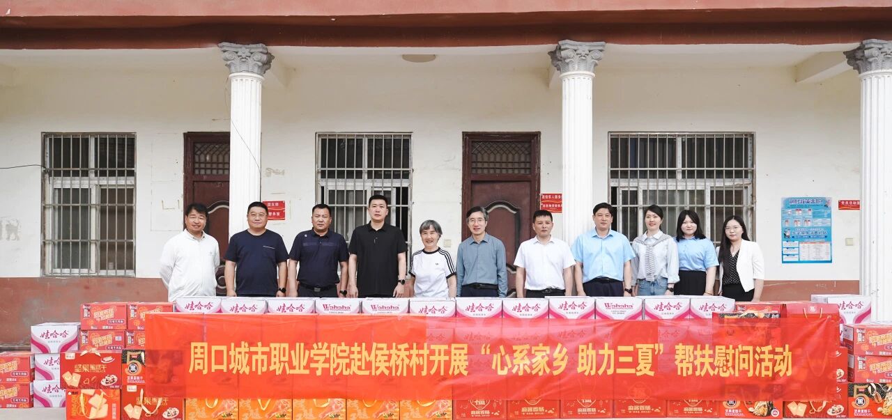 微信图片_2026-06-08_190150_082