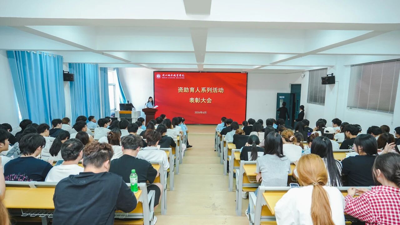 微信图片_2026-06-20_173902_709 微信图片_2026-06-20_173902_709