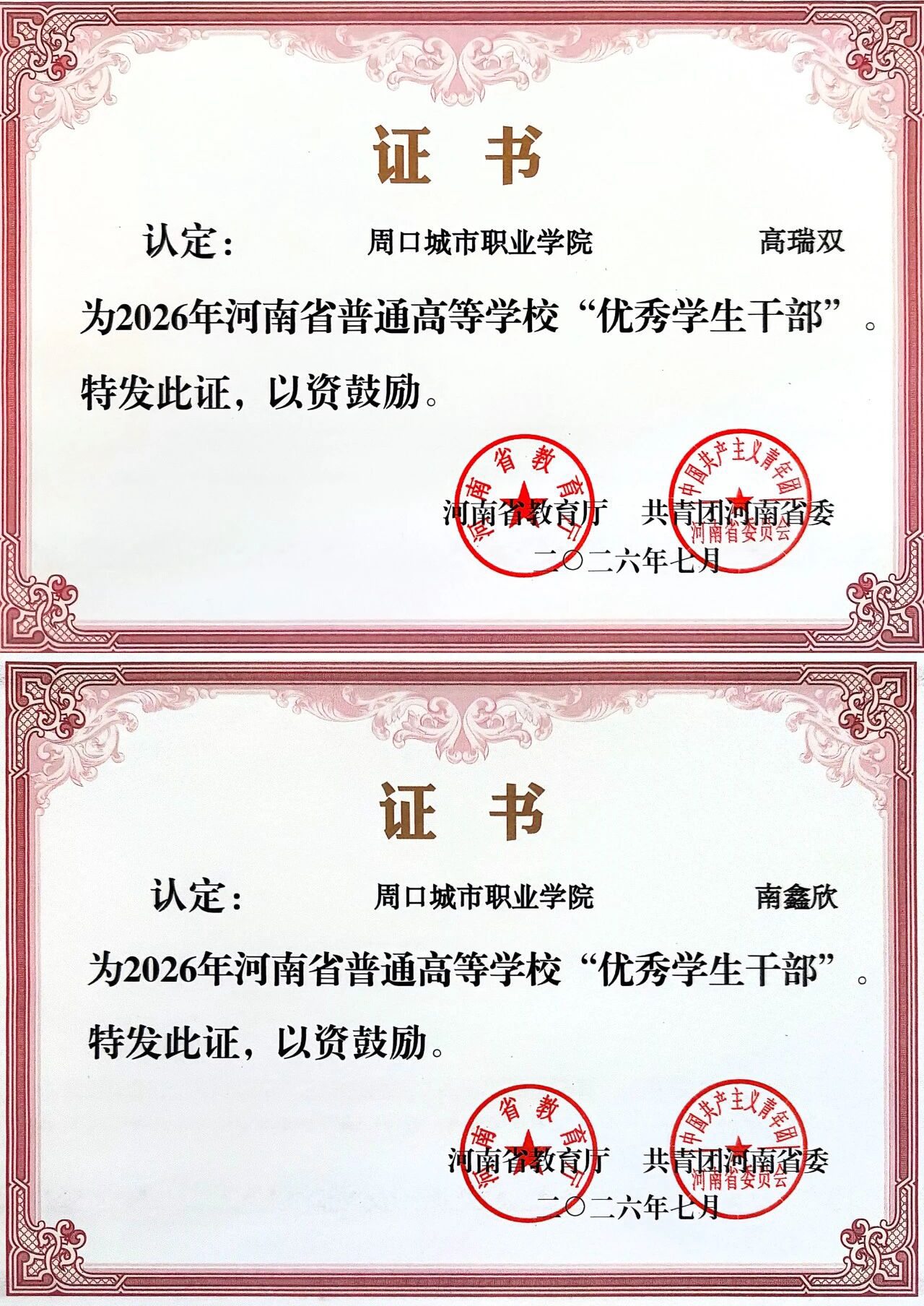 6