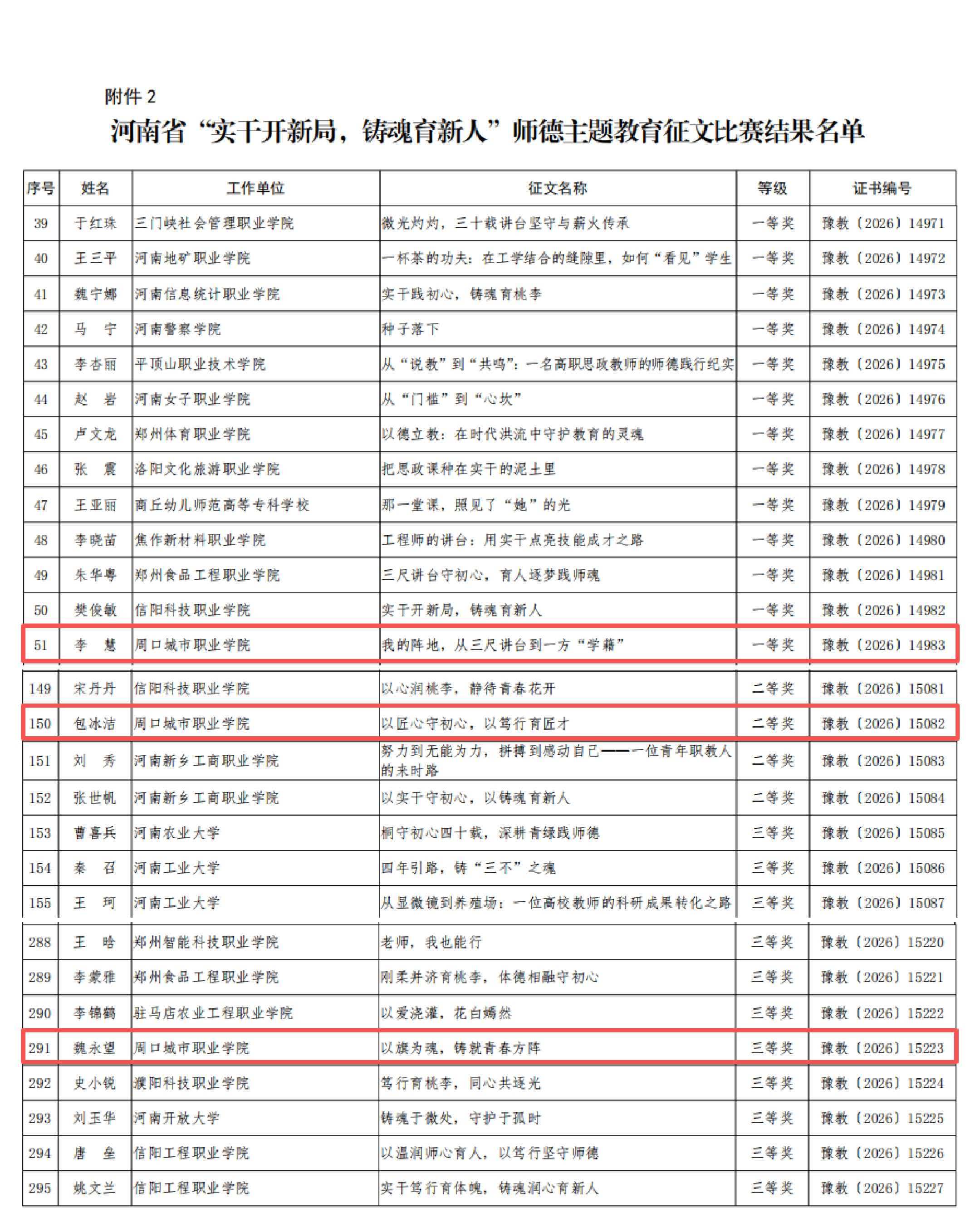 9565a6898543d3bd3439cb0c155e320d 9565a6898543d3bd3439cb0c155e320d
